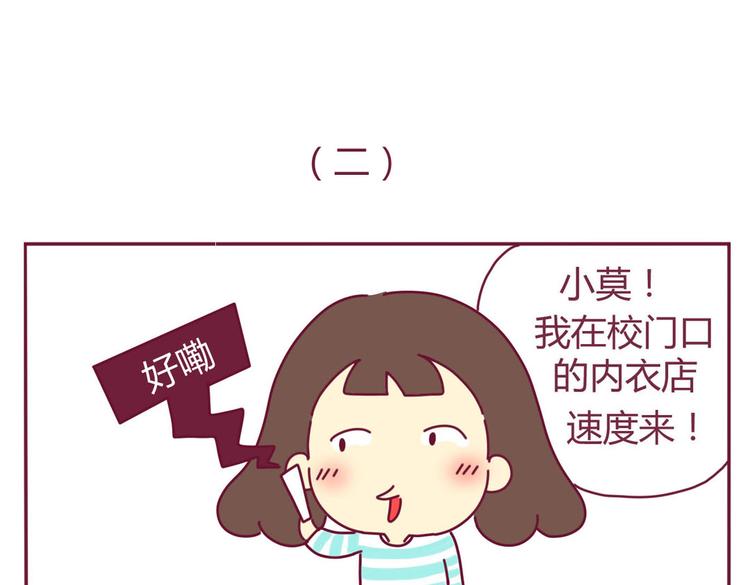 第9话 直男癌-第9话