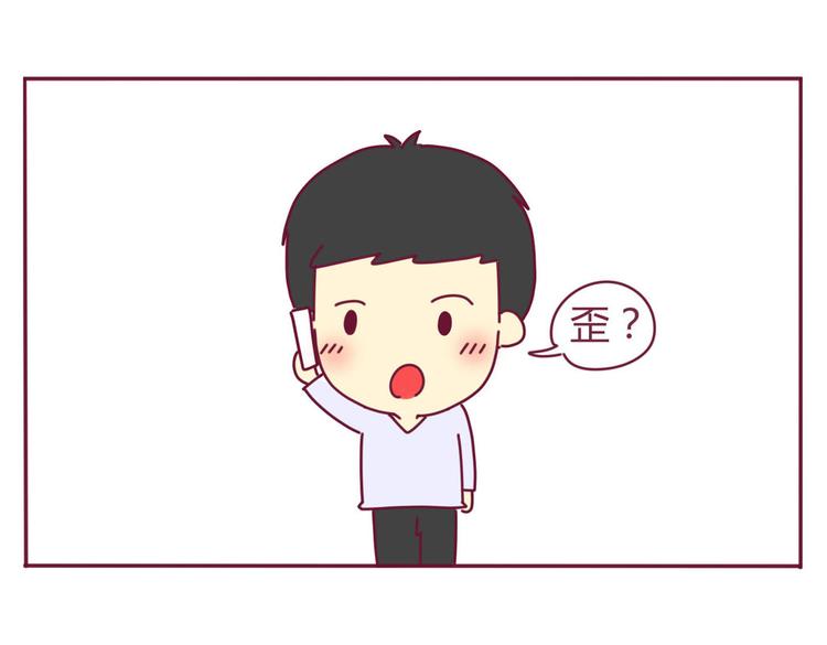 第9话 直男癌-第9话