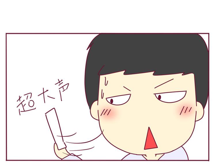 第9话 直男癌-第9话