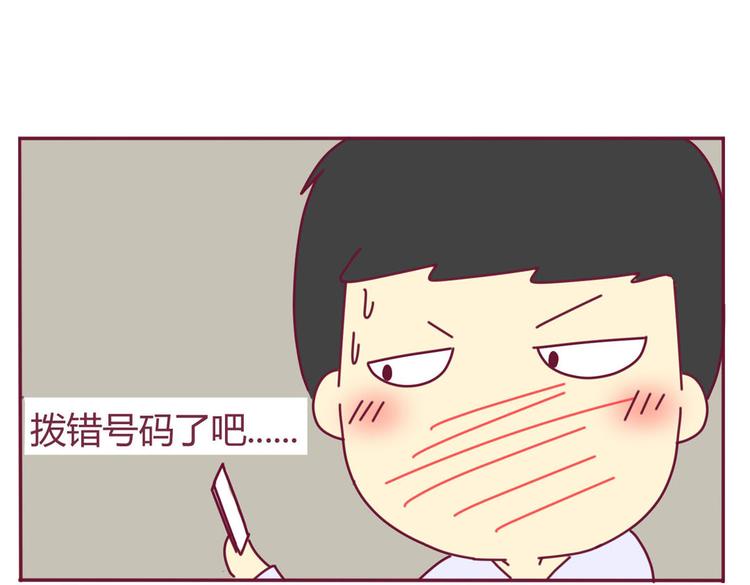 第9话 直男癌-第9话