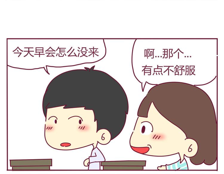 第9话 直男癌-第9话