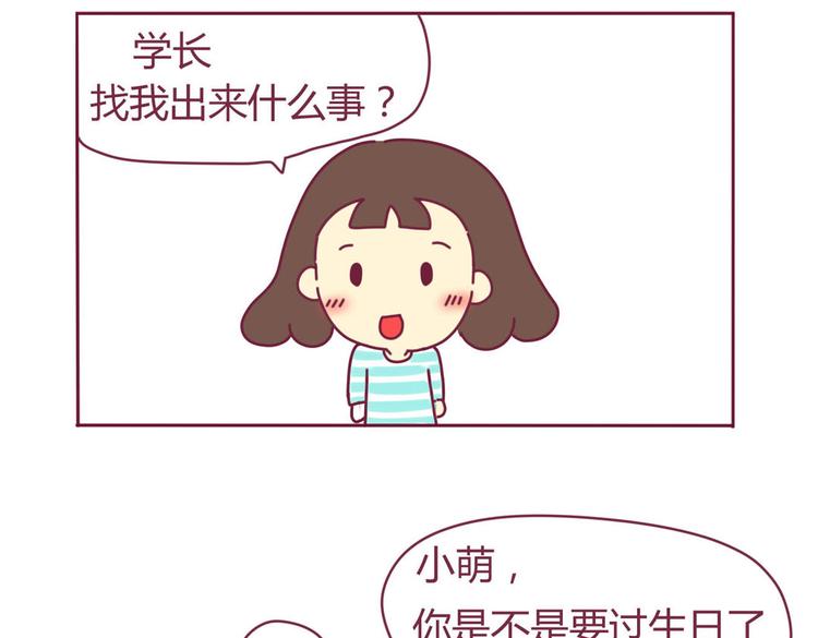 第9话 直男癌-第9话