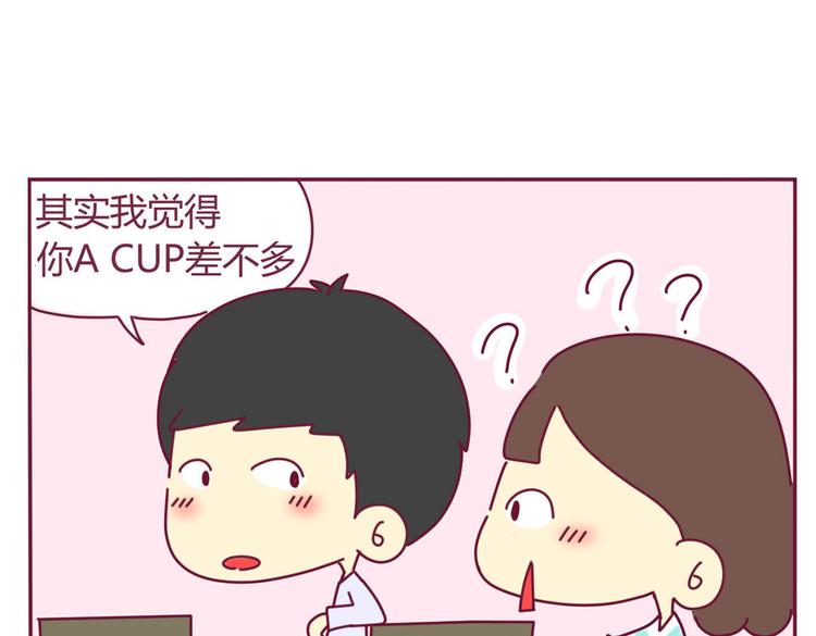 第9话 直男癌-第9话