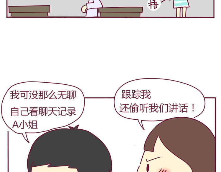 第9话 直男癌-第9话