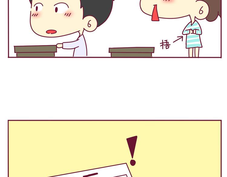 第9话 直男癌-第9话