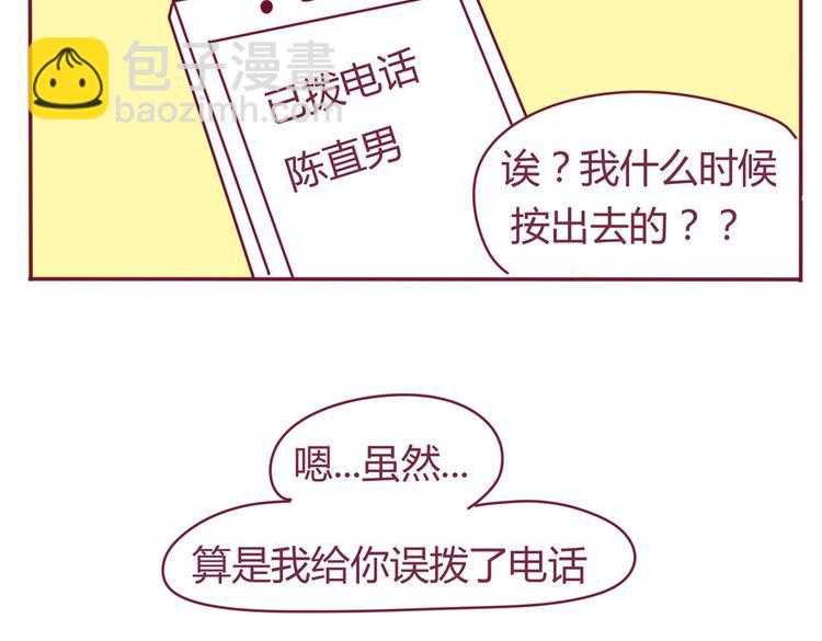 第9话 直男癌-第9话