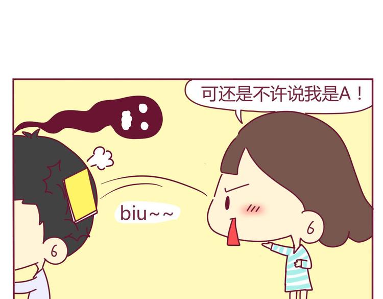 第9话 直男癌-第9话