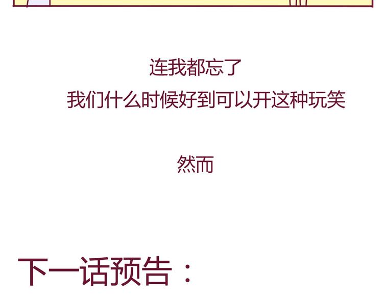 第9话 直男癌-第9话