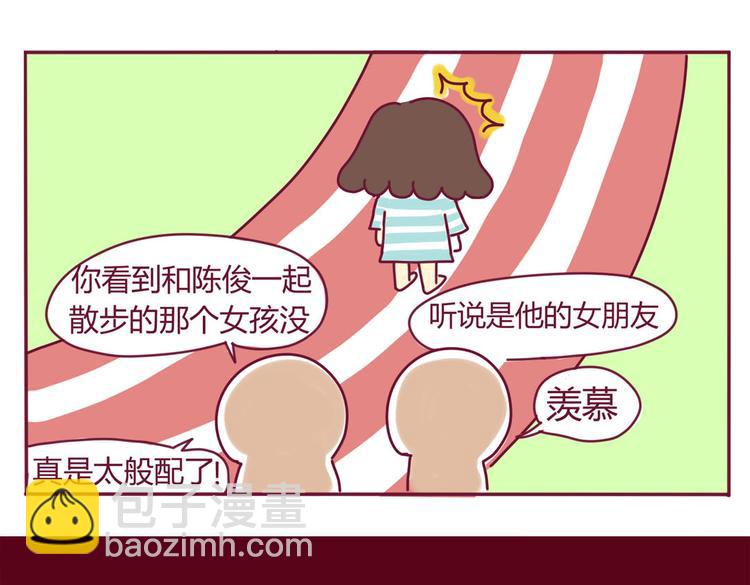 第9话 直男癌-第9话