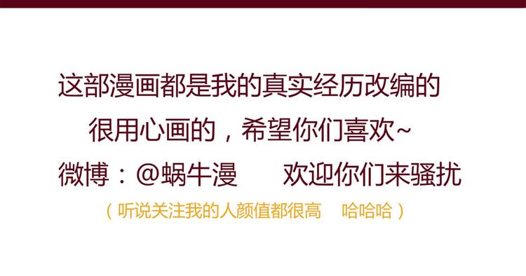 第9话 直男癌-第9话