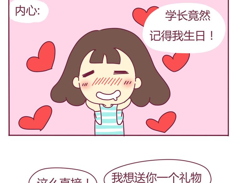 第9话 直男癌-第9话