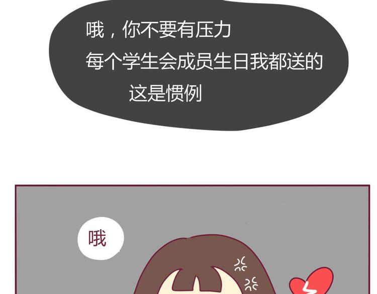 第9话 直男癌-第9话