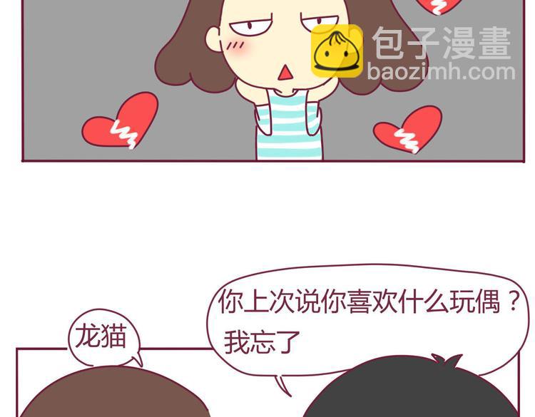 第9话 直男癌-第9话