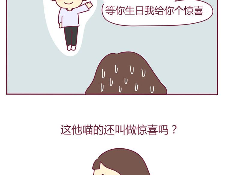 第9话 直男癌-第9话