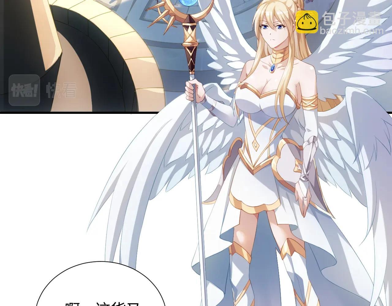 第1话 黑卡皇帝来了！(1/4)-第1话