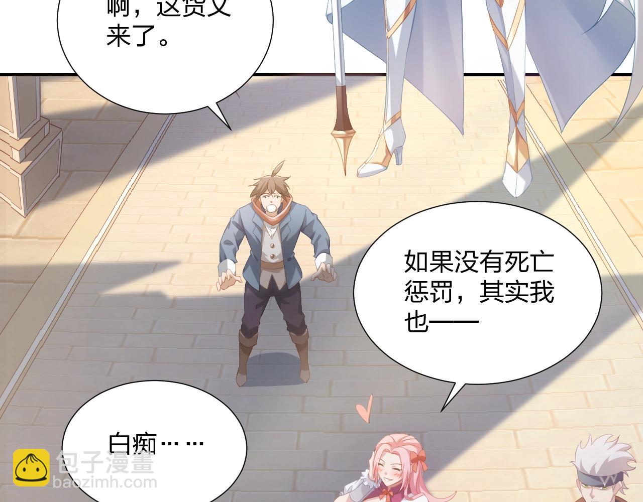 第1话 黑卡皇帝来了！(1/4)-第1话