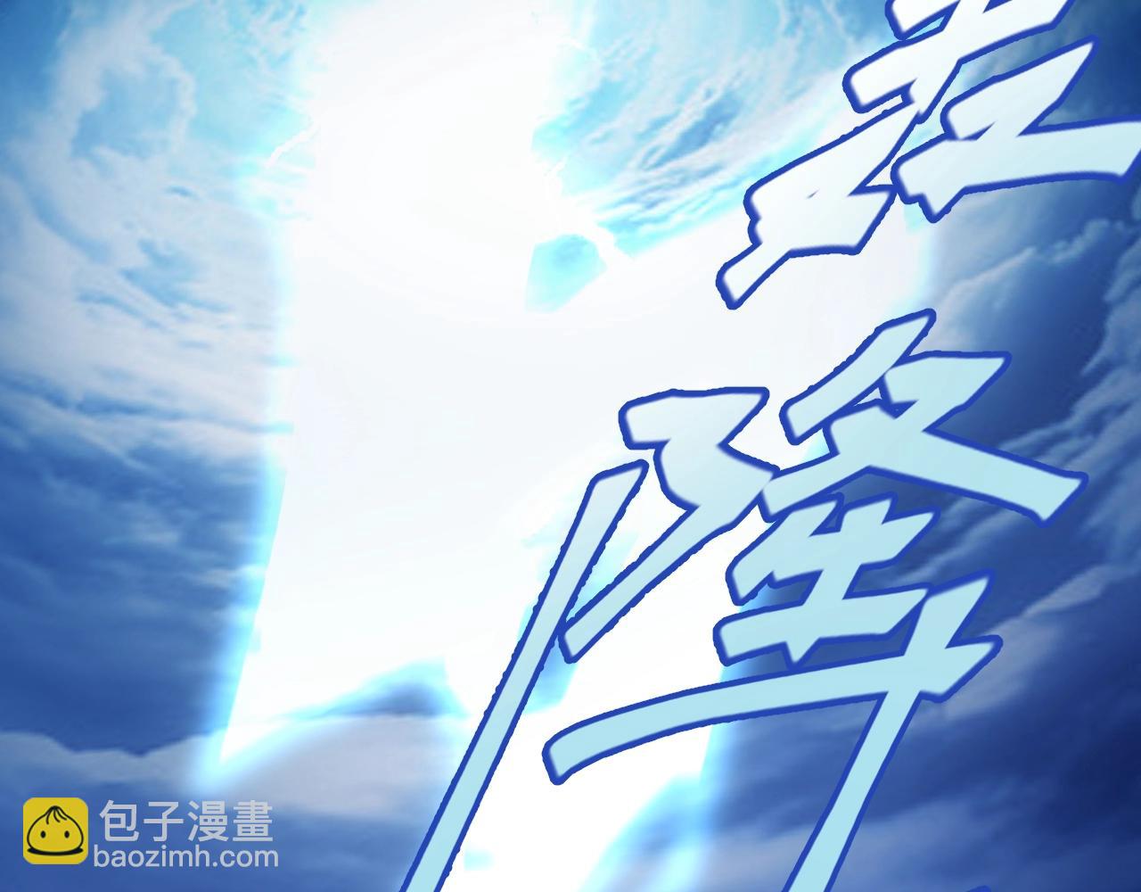 第1话 黑卡皇帝来了！(1/4)-第1话