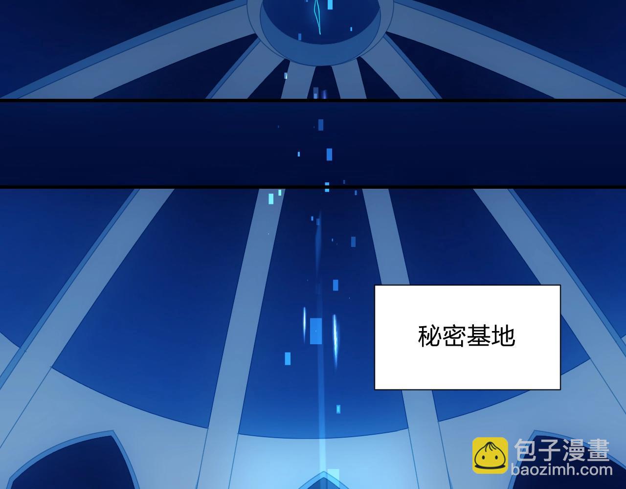 第1话 黑卡皇帝来了！(1/4)-第1话