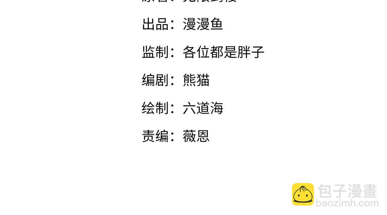 第1话 黑卡皇帝来了！(1/4)-第1话