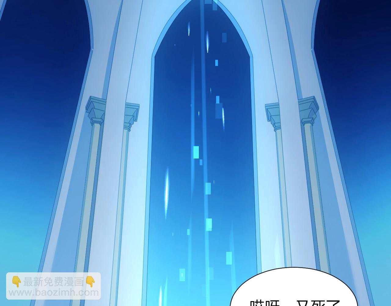 第1话 黑卡皇帝来了！(1/4)-第1话