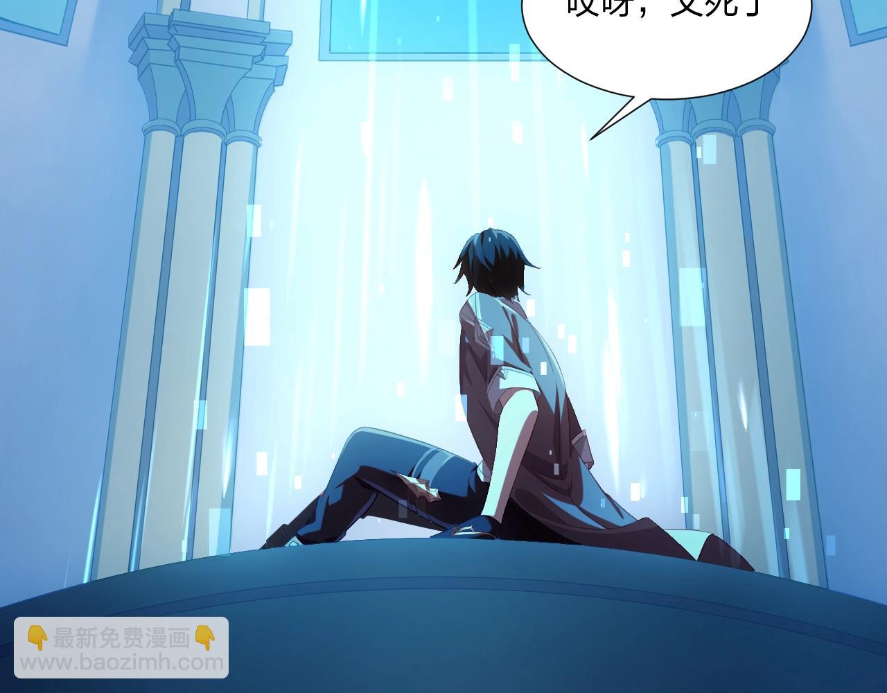 第1话 黑卡皇帝来了！(1/4)-第1话