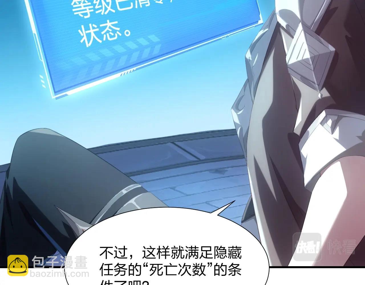 第1话 黑卡皇帝来了！(1/4)-第1话