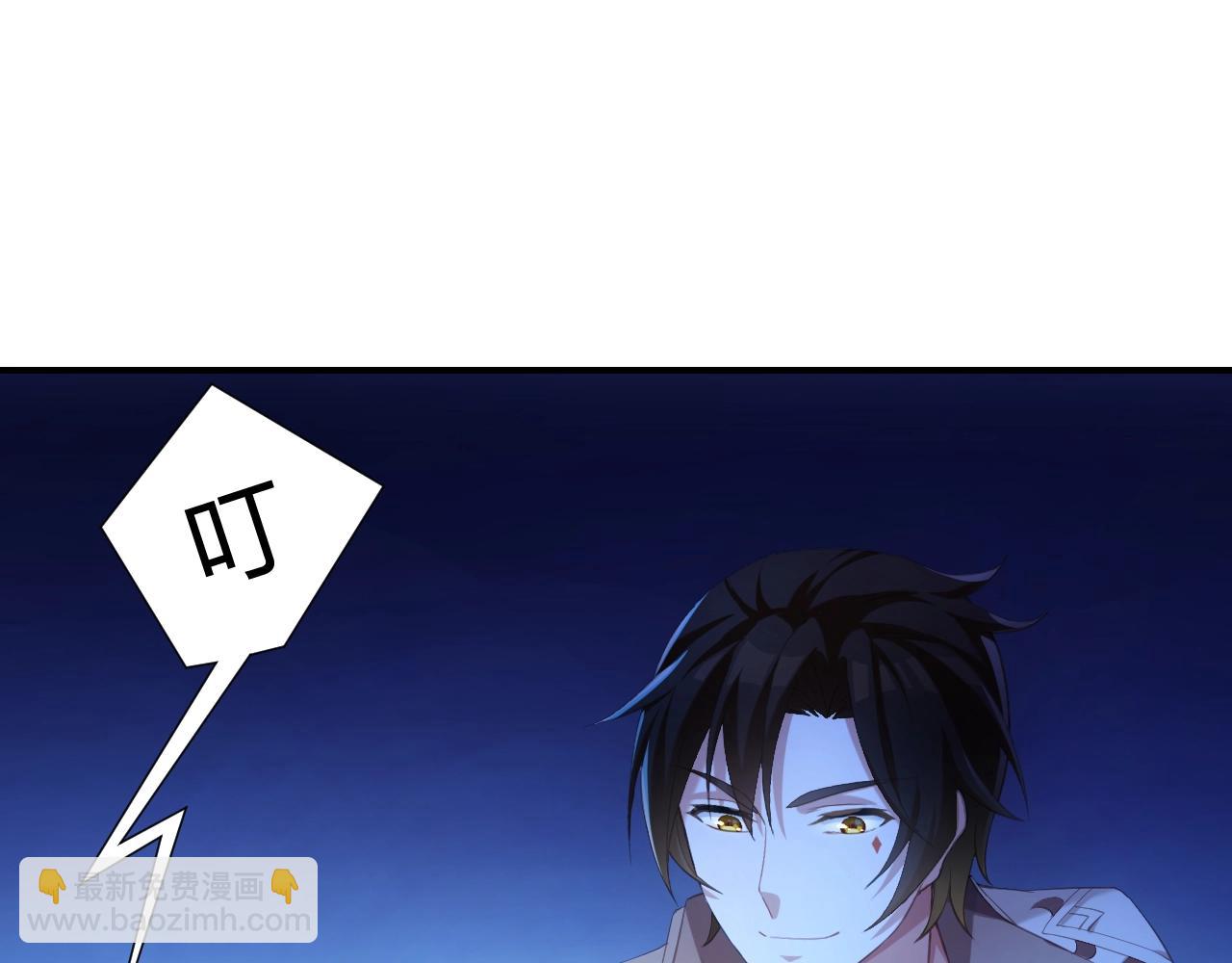 第1话 黑卡皇帝来了！(1/4)-第1话