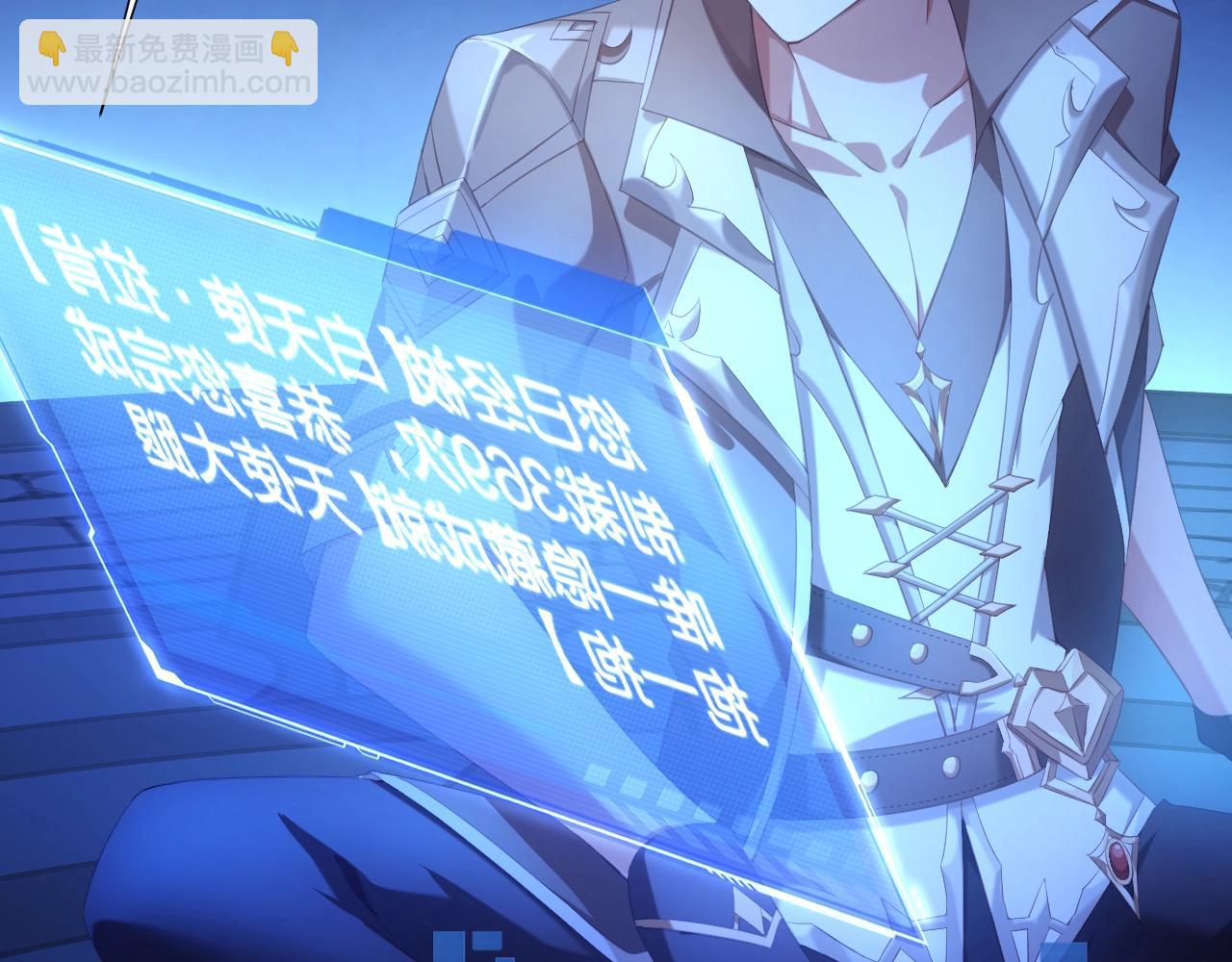 第1话 黑卡皇帝来了！(1/4)-第1话