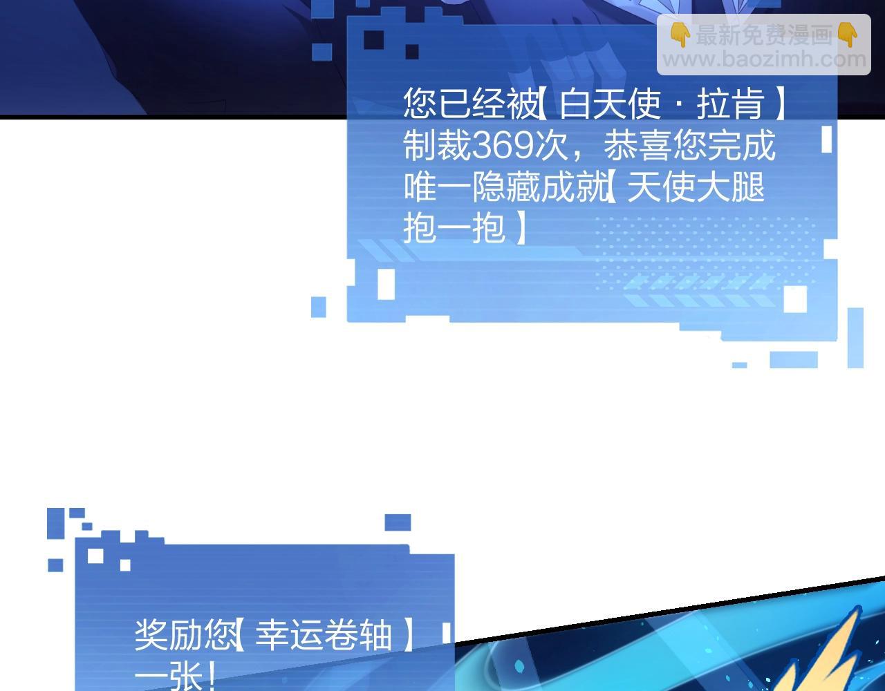 第1话 黑卡皇帝来了！(1/4)-第1话