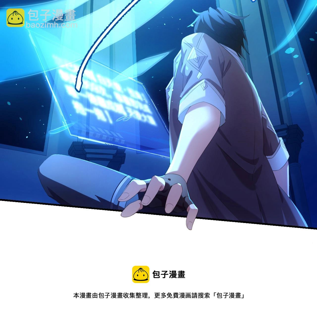 第1话 黑卡皇帝来了！(1/4)-第1话