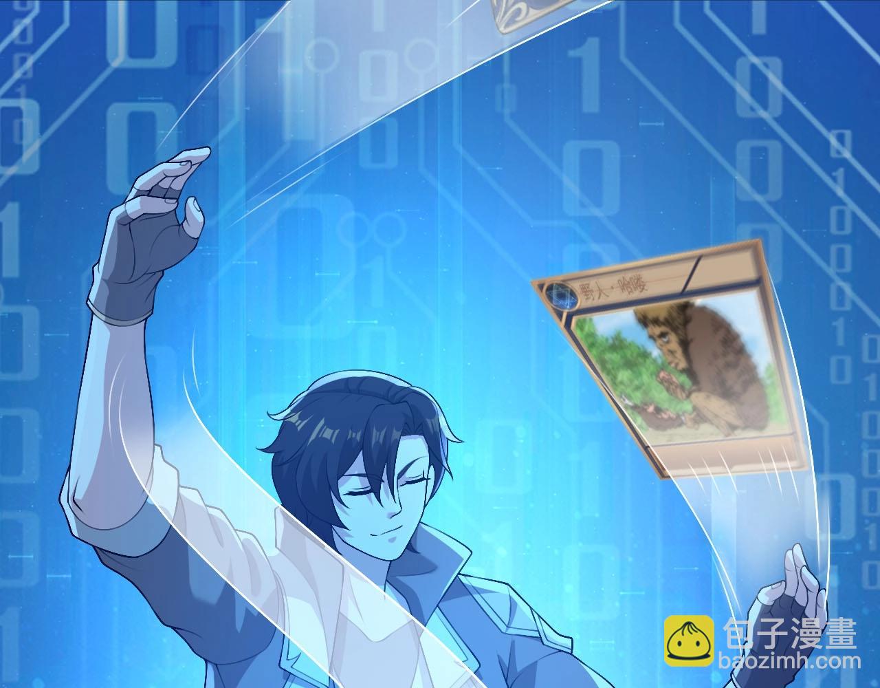 第11话 岩石之心！！！(1/3)-第11话