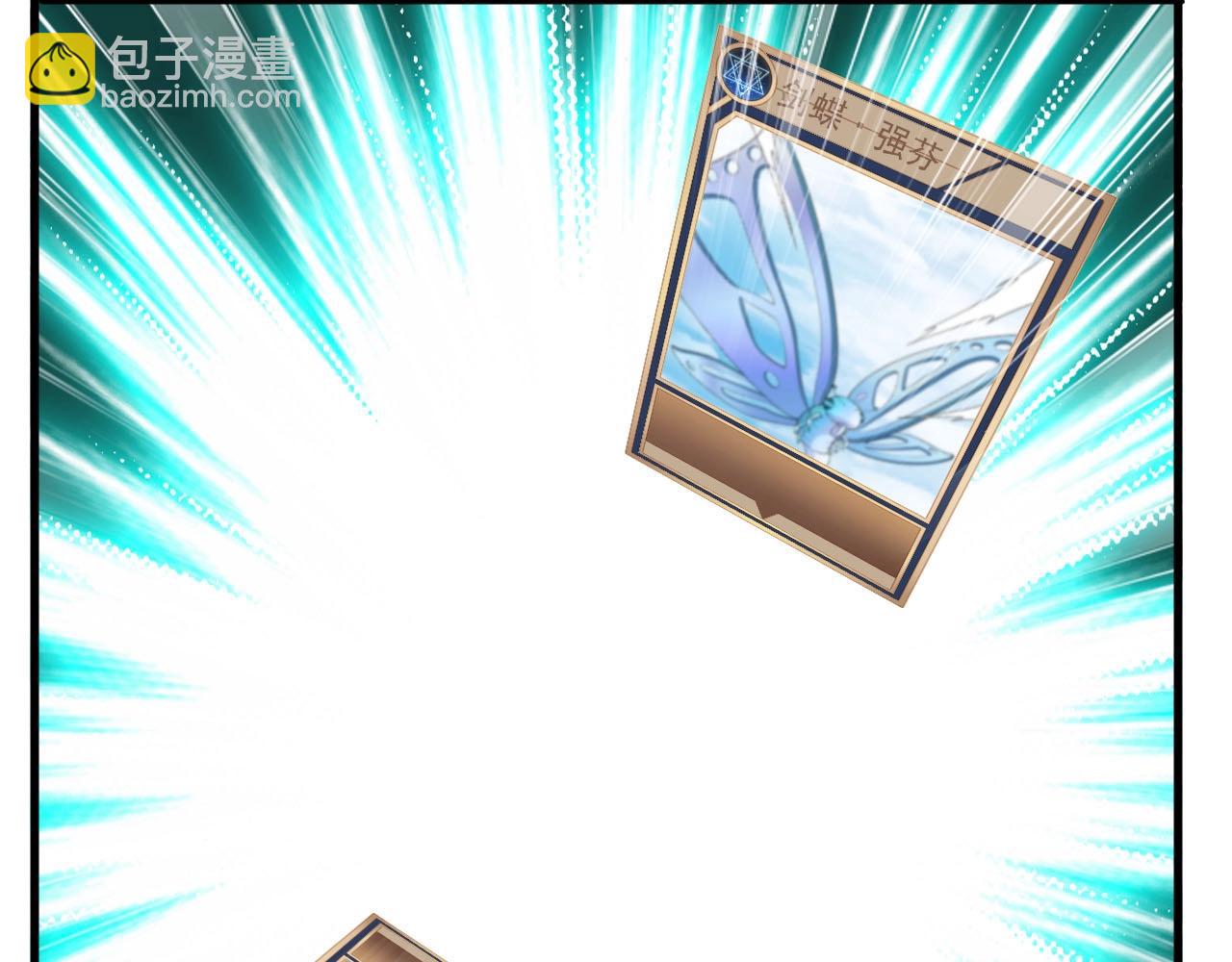 第11话 岩石之心！！！(1/3)-第11话