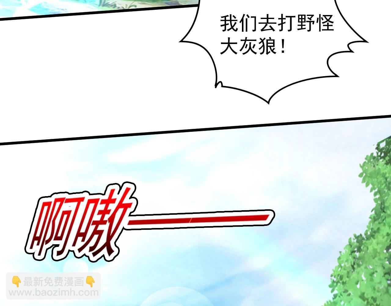 第11话 岩石之心！！！(1/3)-第11话