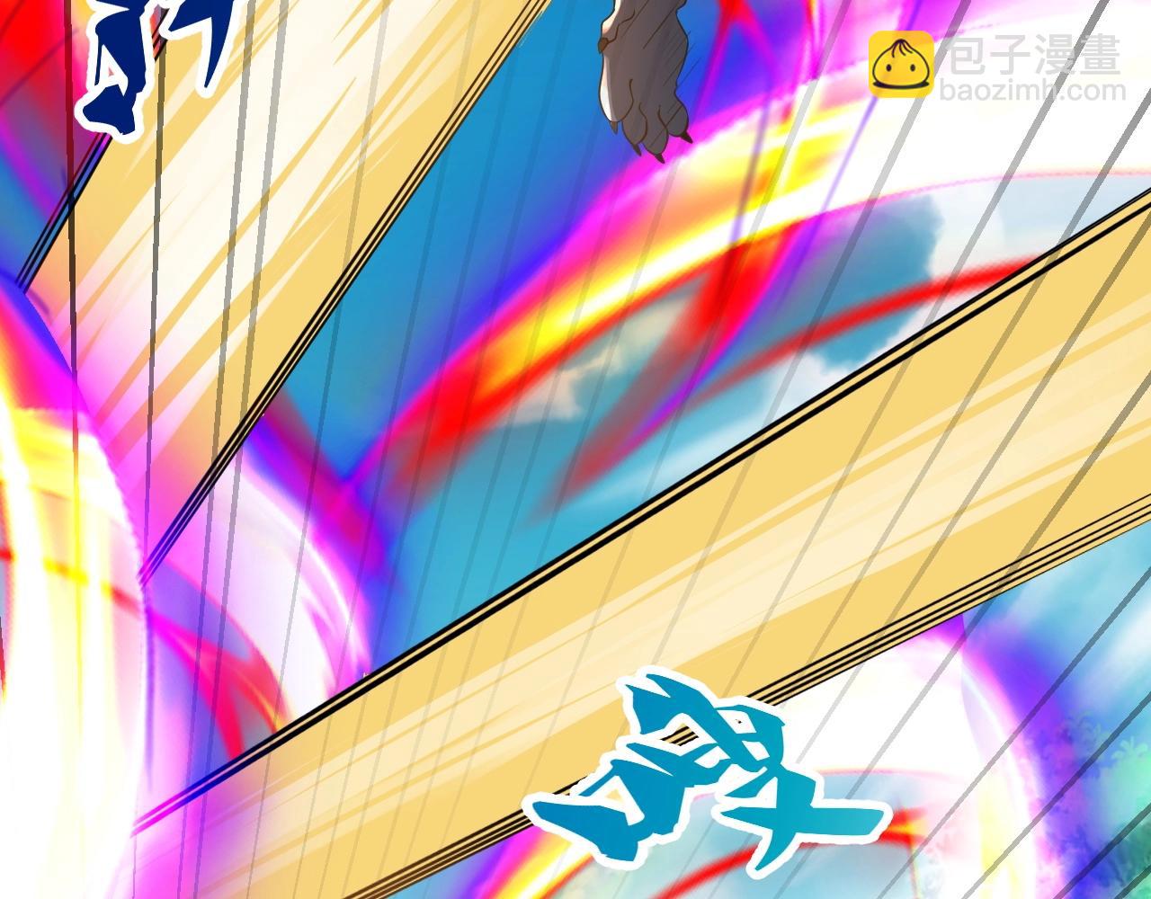 第11话 岩石之心！！！(1/3)-第11话