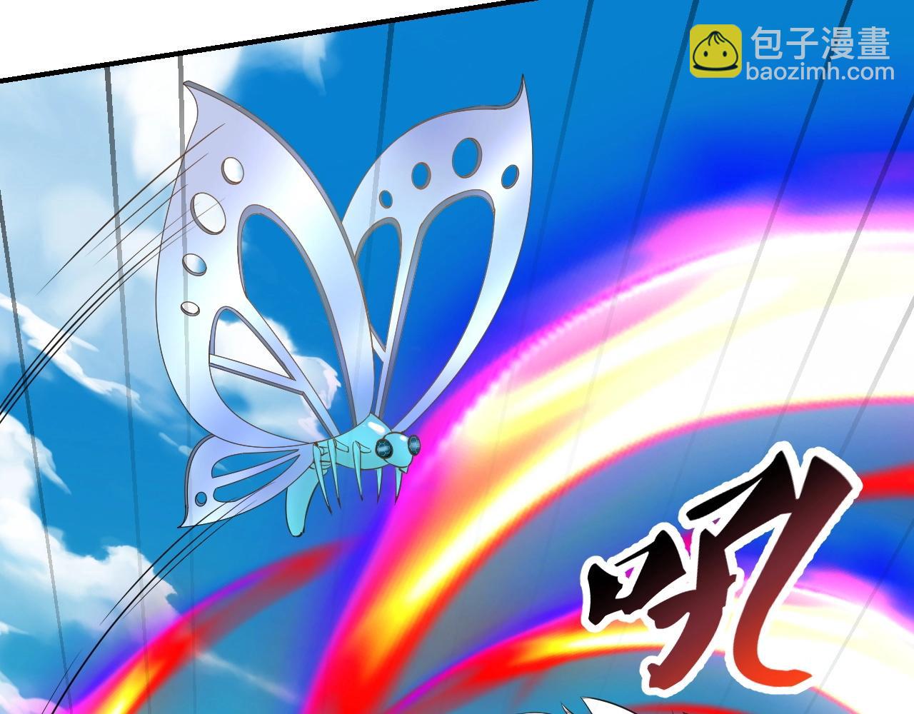 第11话 岩石之心！！！(1/3)-第11话