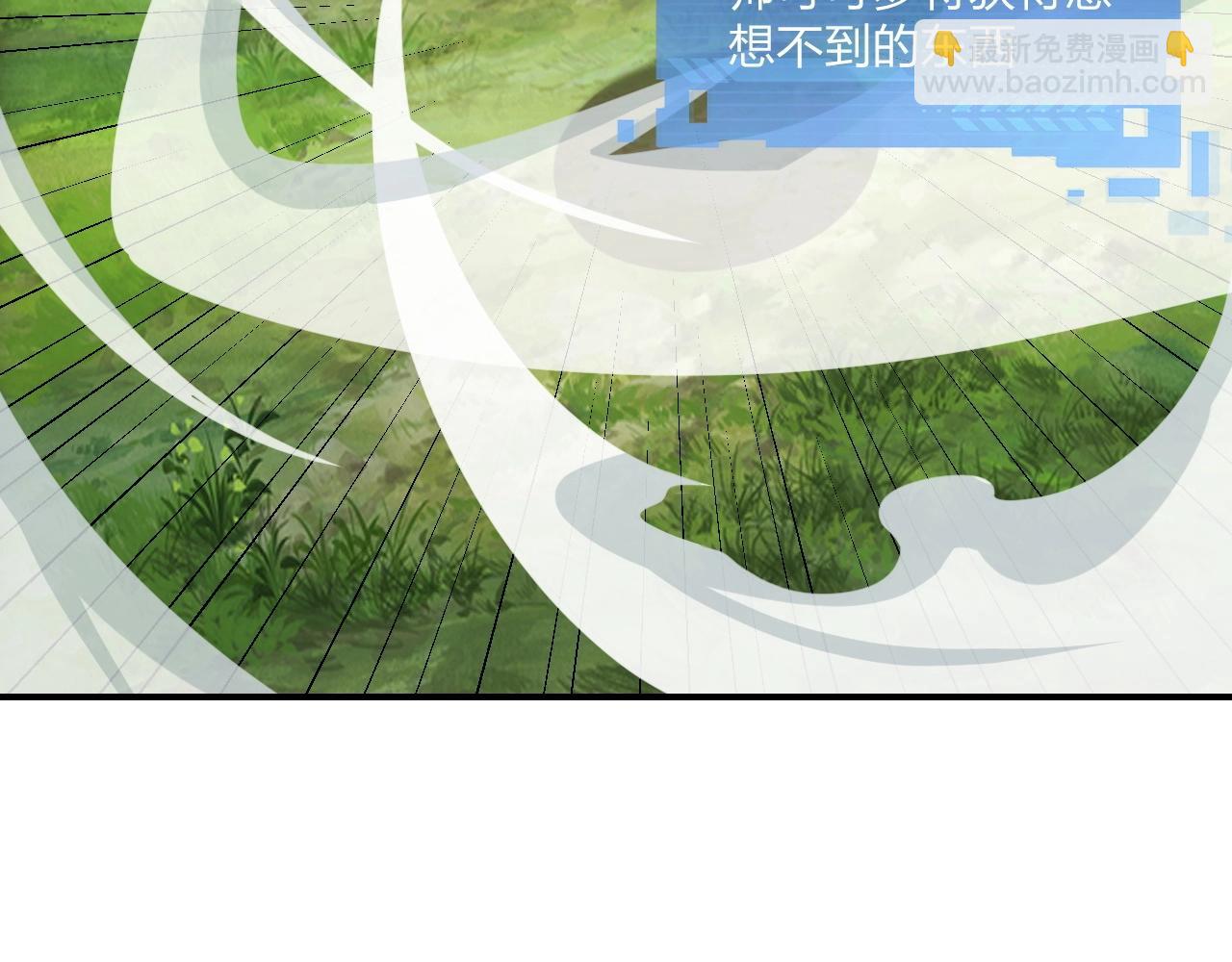 第11话 岩石之心！！！(1/3)-第11话