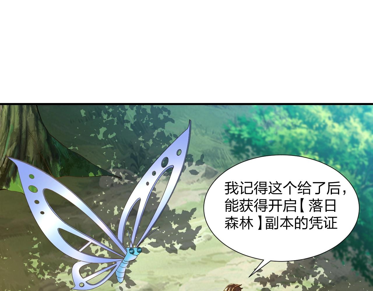 第11话 岩石之心！！！(1/3)-第11话