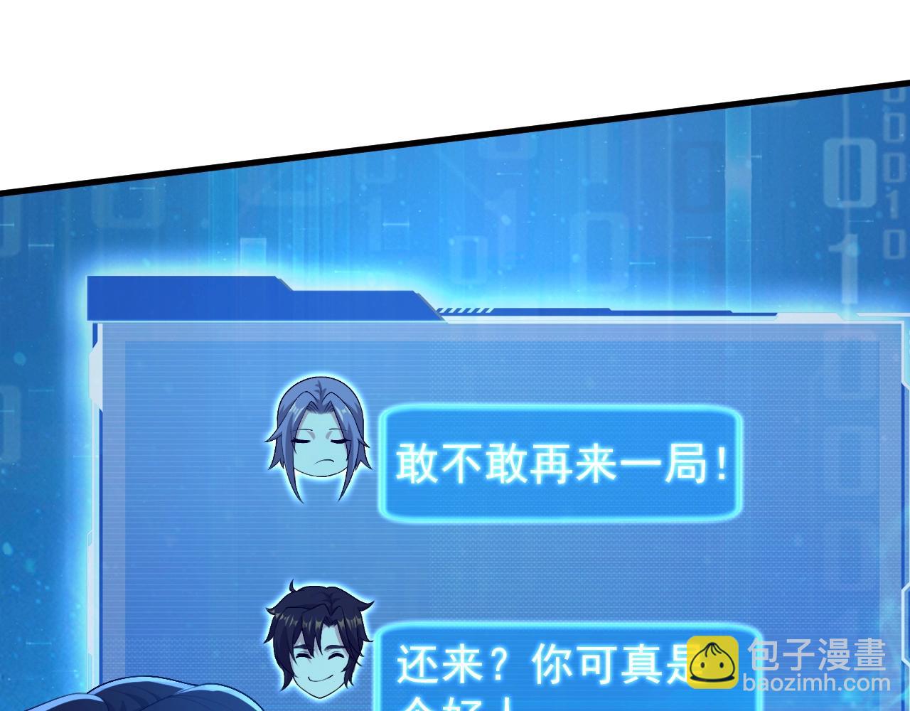 第11话 岩石之心！！！(1/3)-第11话