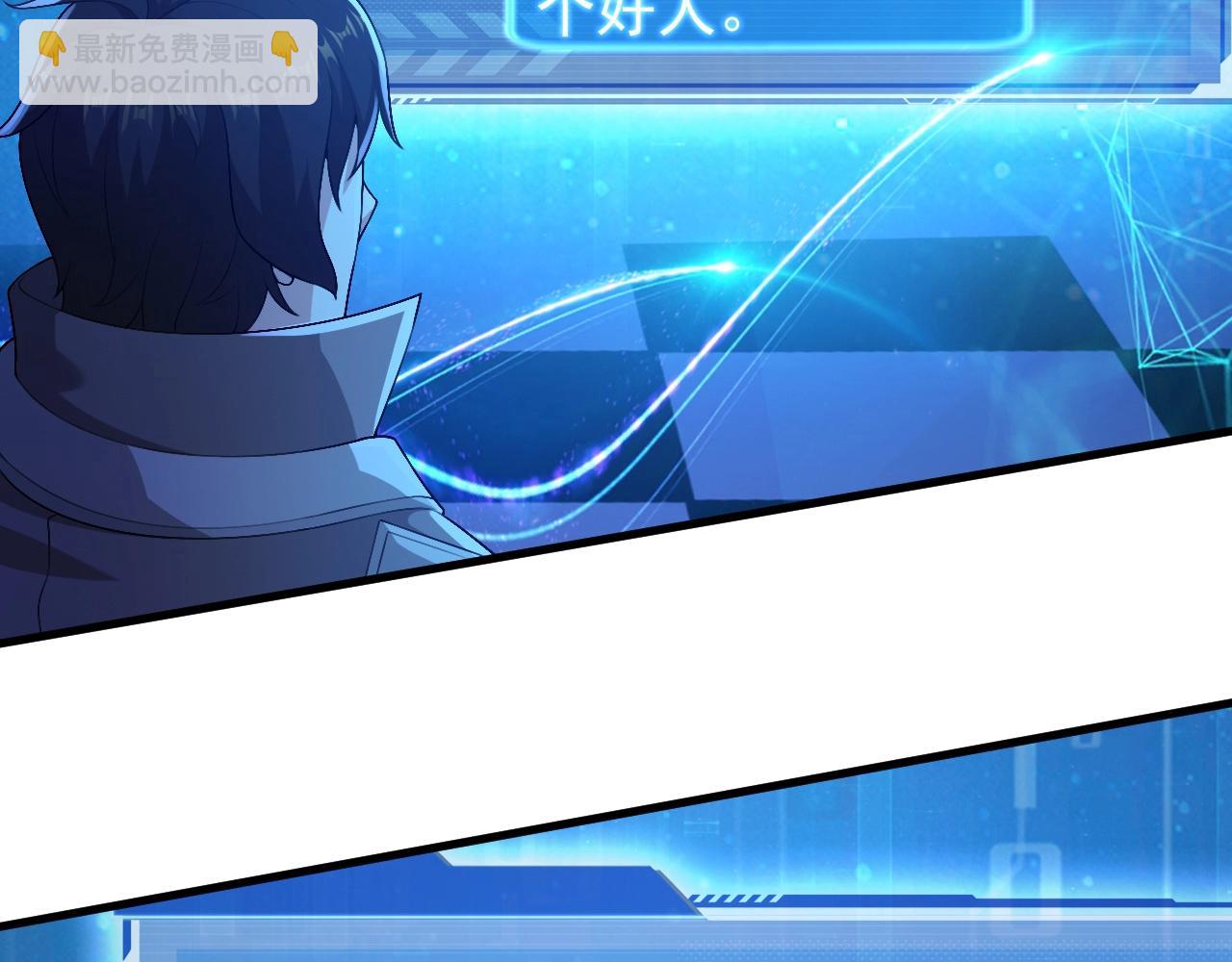 第11话 岩石之心！！！(1/3)-第11话