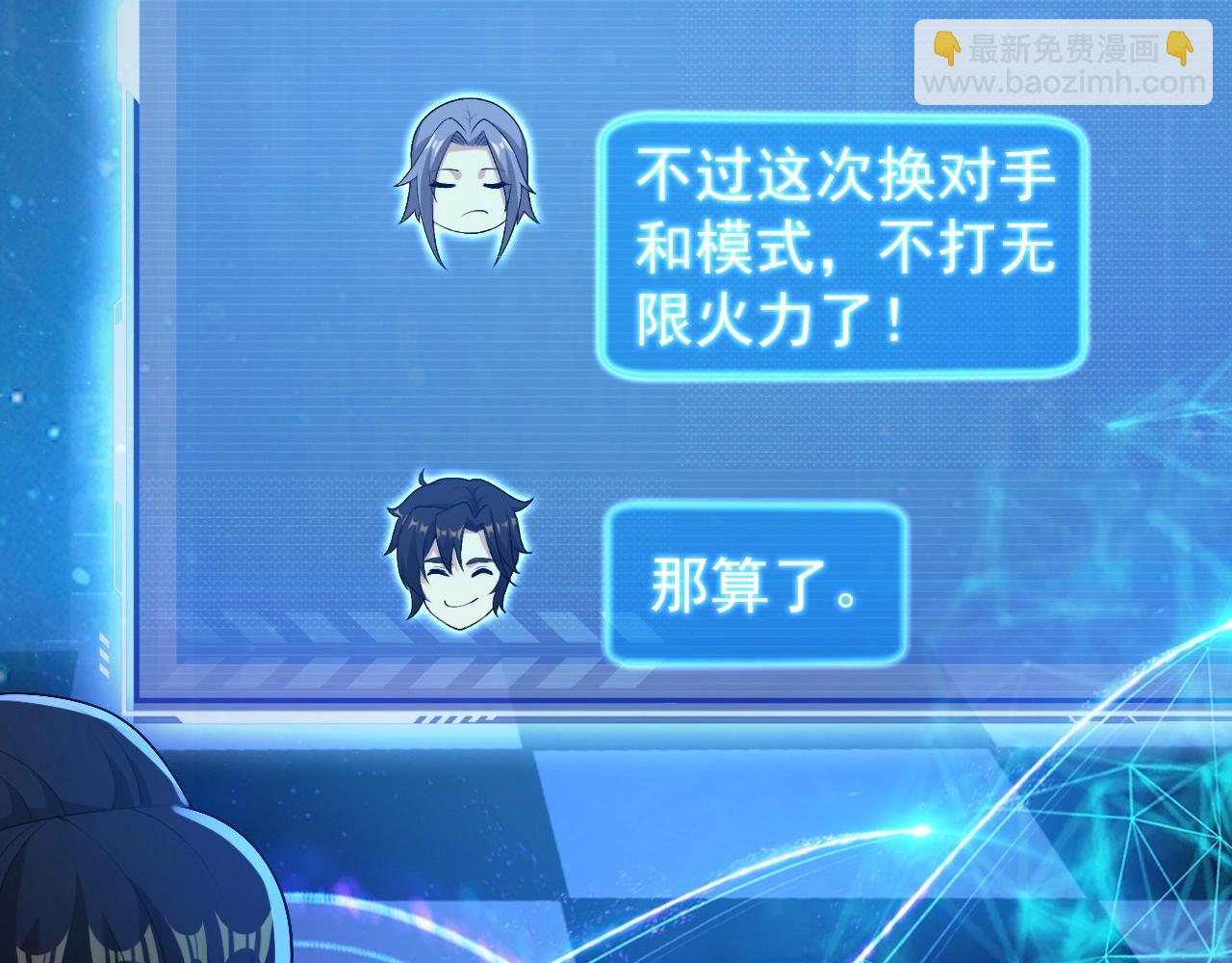 第11话 岩石之心！！！(1/3)-第11话