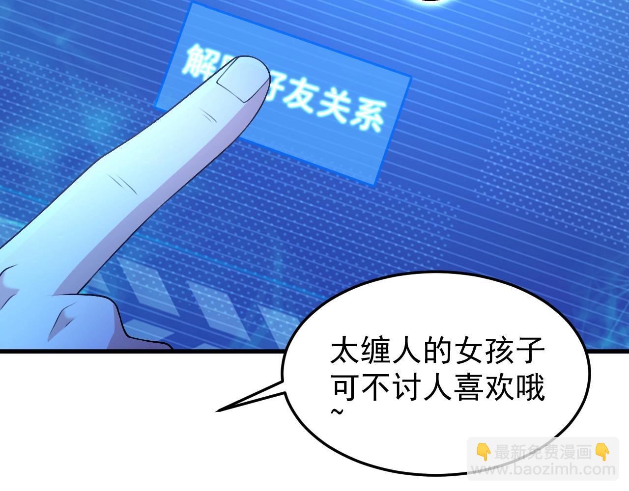 第11话 岩石之心！！！(1/3)-第11话