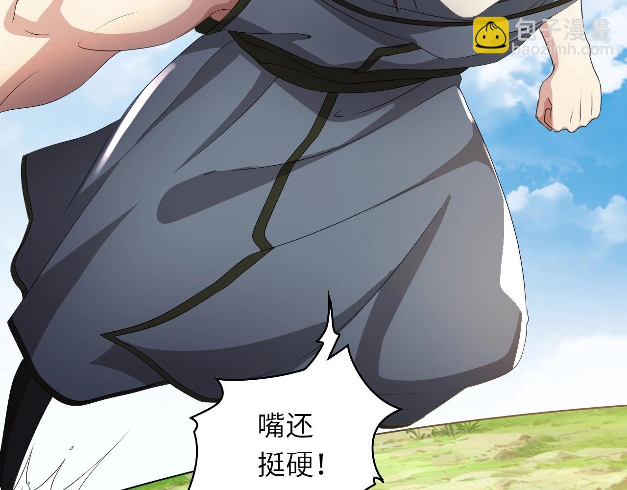 第13话 N5？不过是小意思！(1/4)-第13话