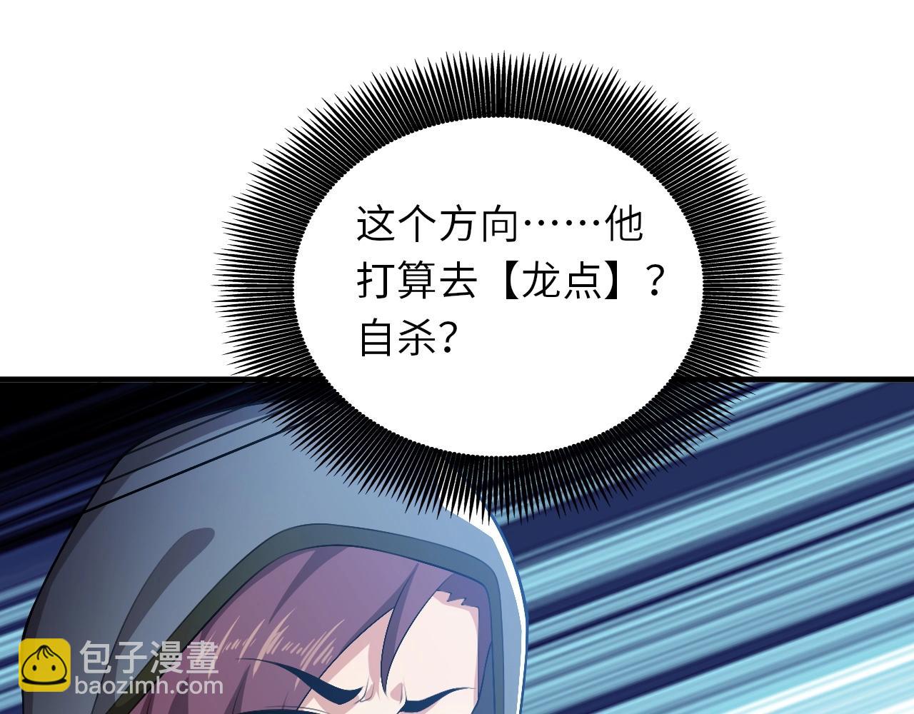 第13话 N5？不过是小意思！(1/4)-第13话