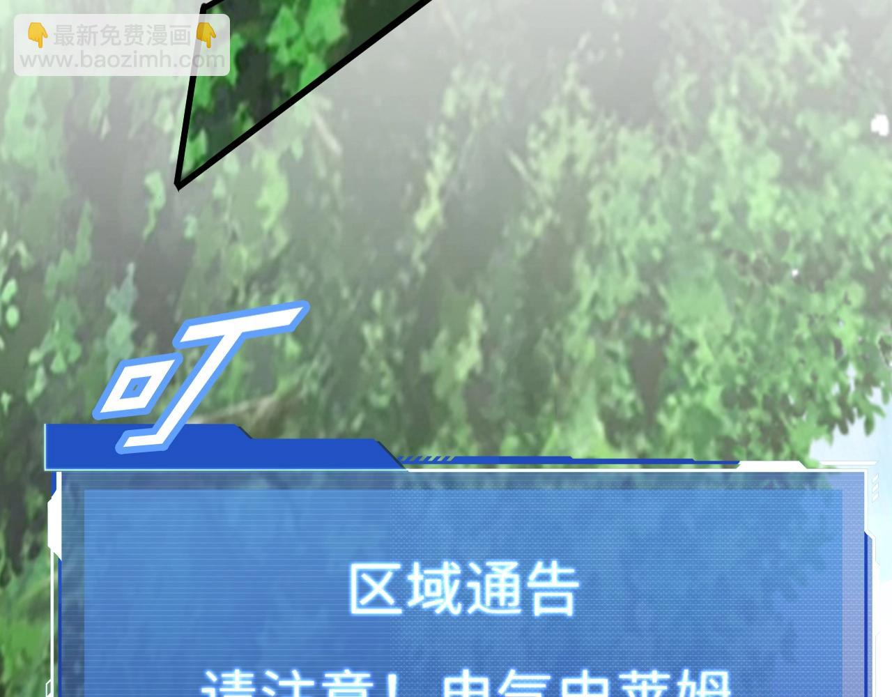 第13话 N5？不过是小意思！(1/4)-第13话