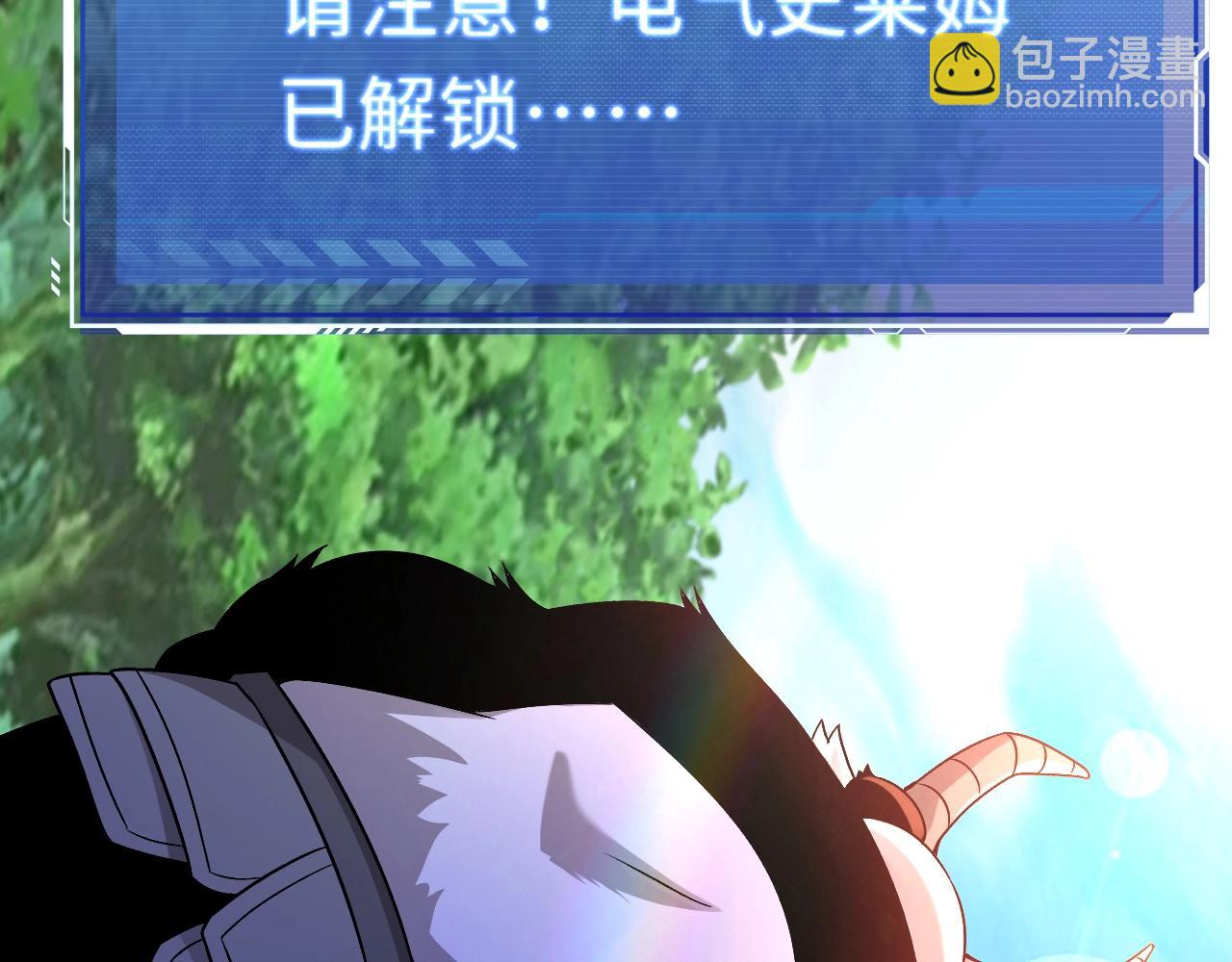 第13话 N5？不过是小意思！(1/4)-第13话