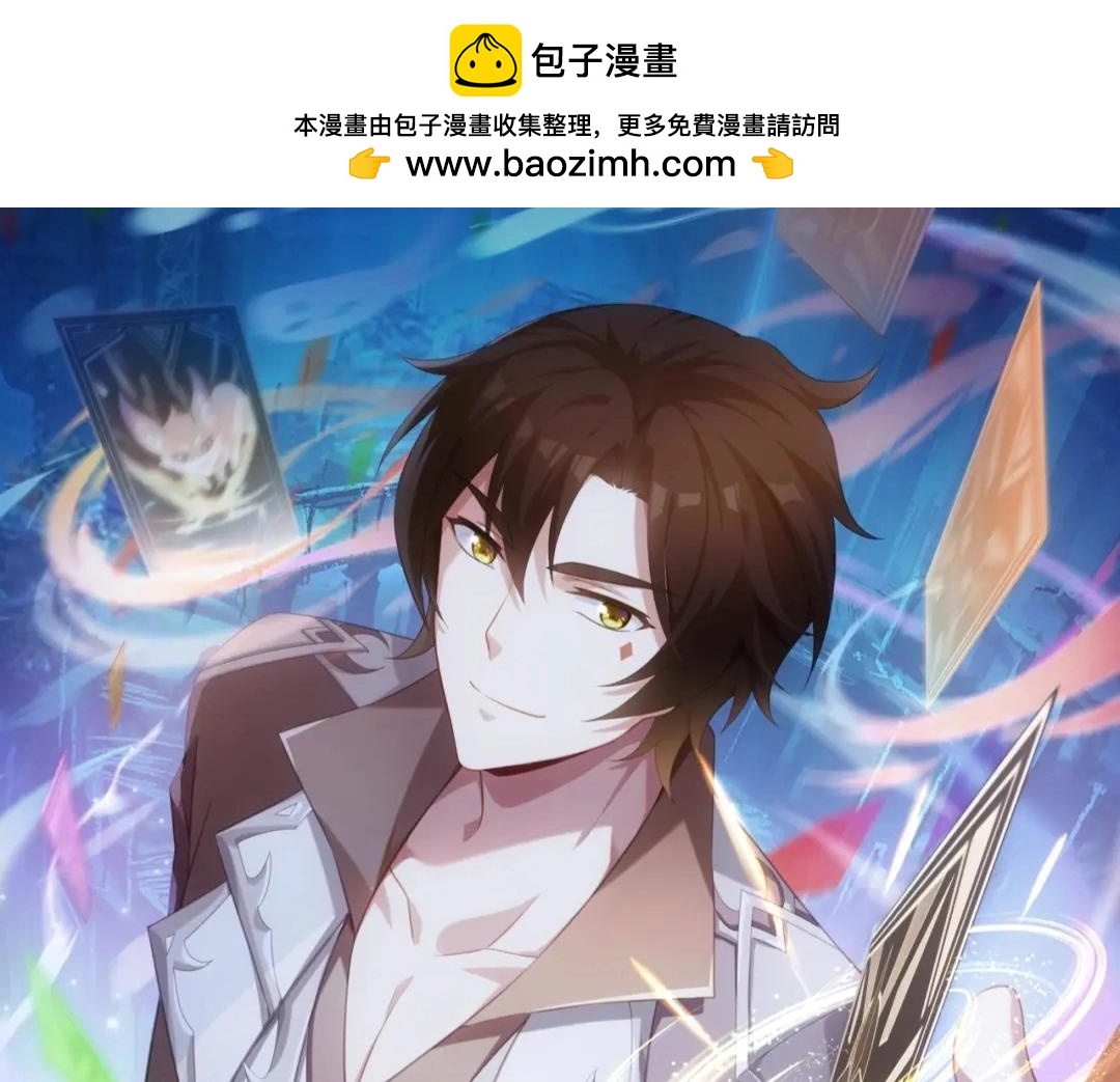 第15话 黑卡皇帝又天秀了！(1/2)-第15话