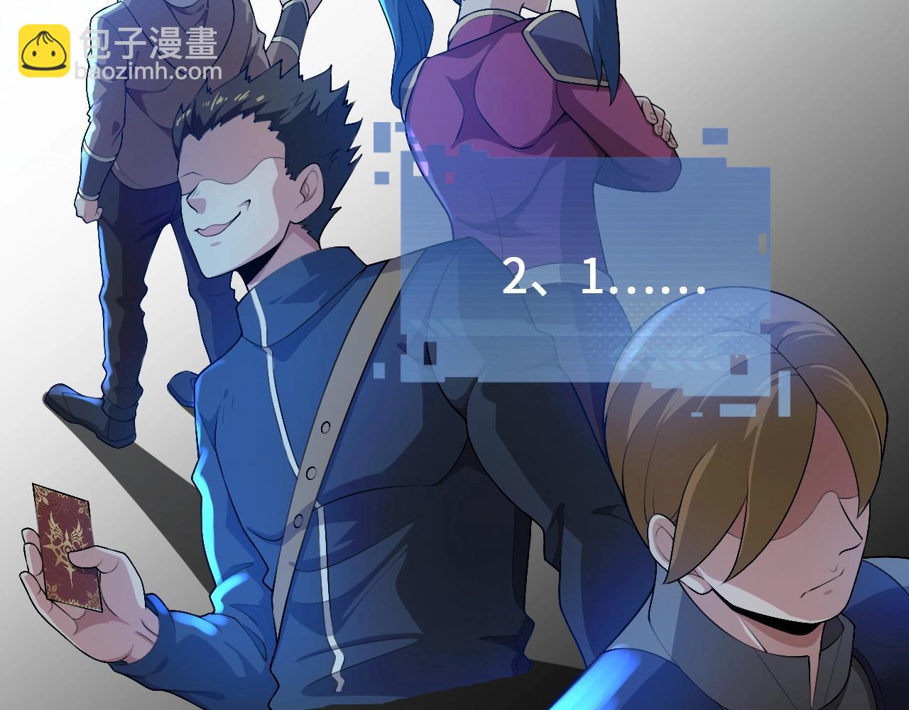 第15话 黑卡皇帝又天秀了！(1/2)-第15话