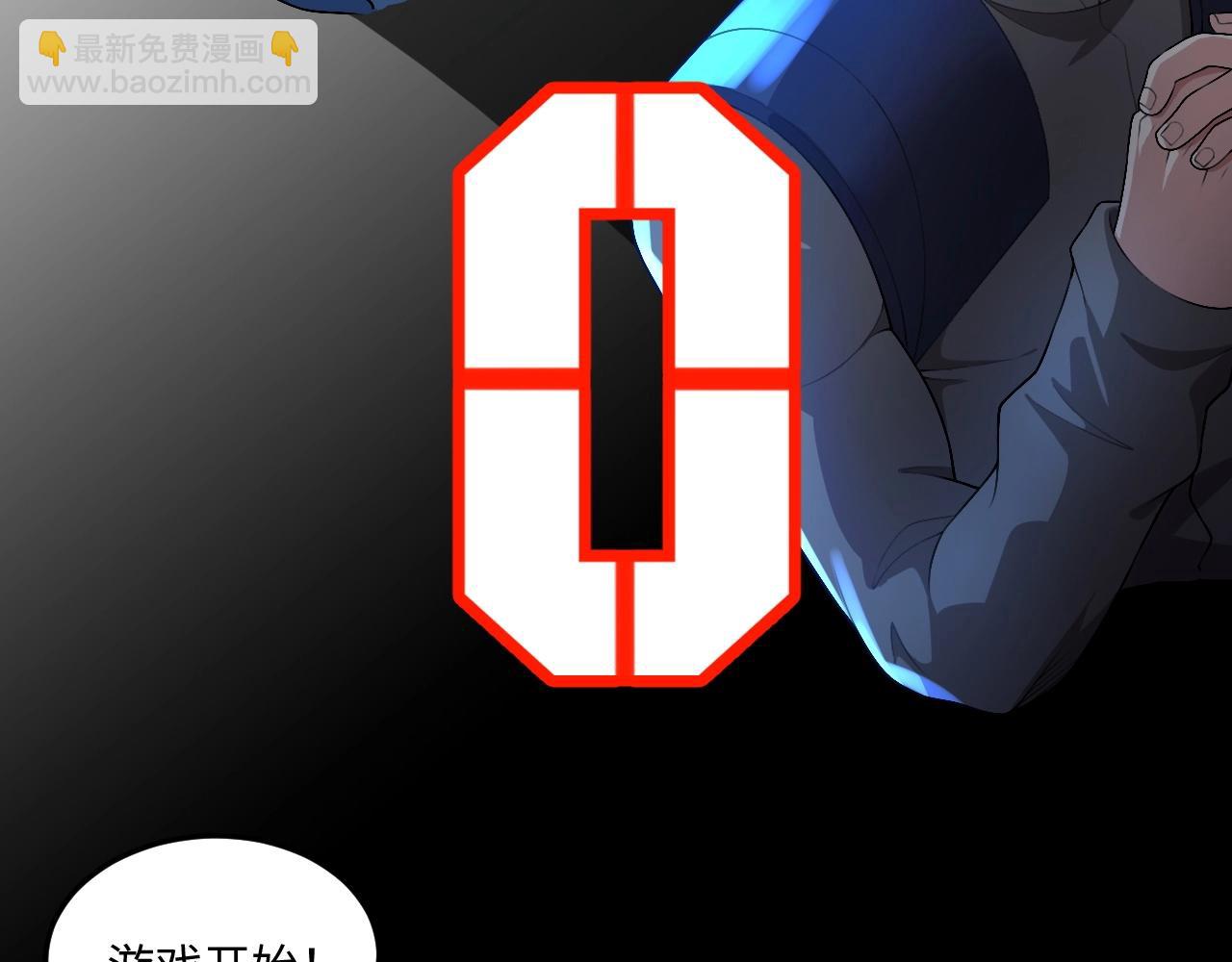 第15话 黑卡皇帝又天秀了！(1/2)-第15话