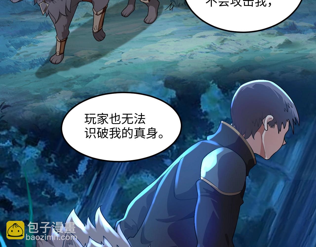 第15话 黑卡皇帝又天秀了！(1/2)-第15话