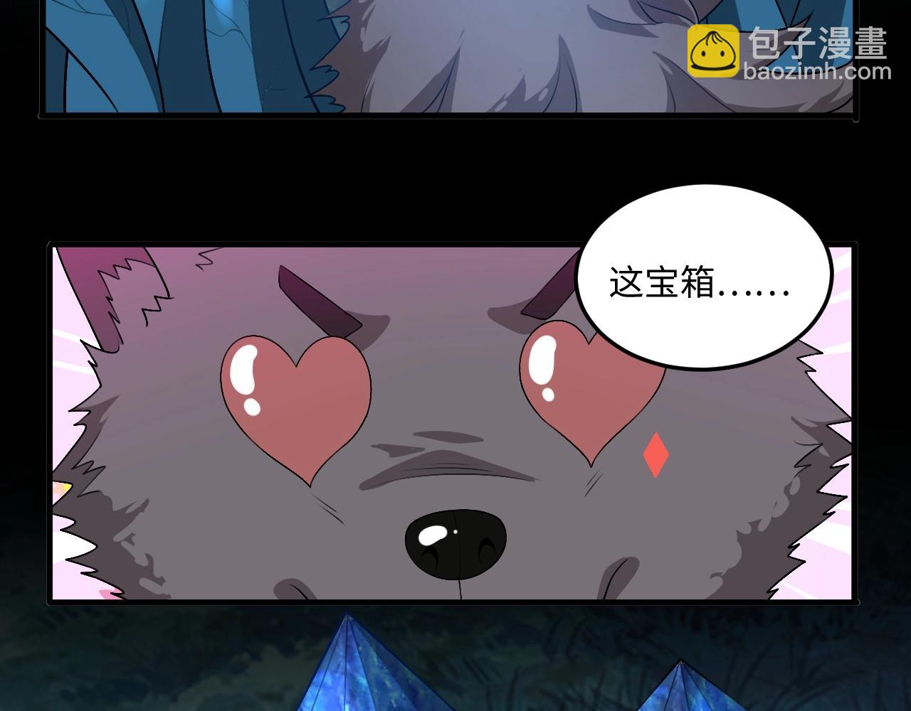 第15话 黑卡皇帝又天秀了！(1/2)-第15话